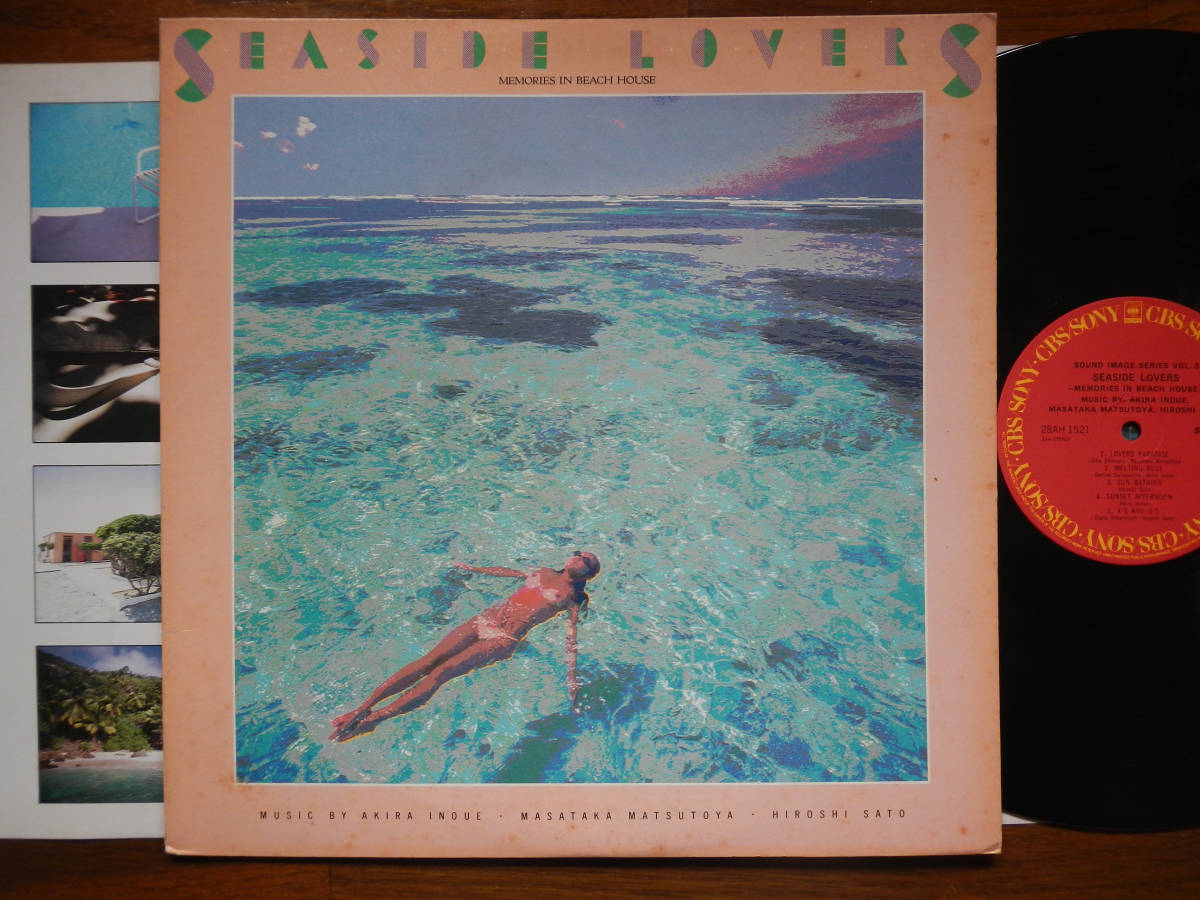 LP】SEASIDE LOVERS(28AH1521CBSソニー1983年BALEARIC佐藤博HIROSHI