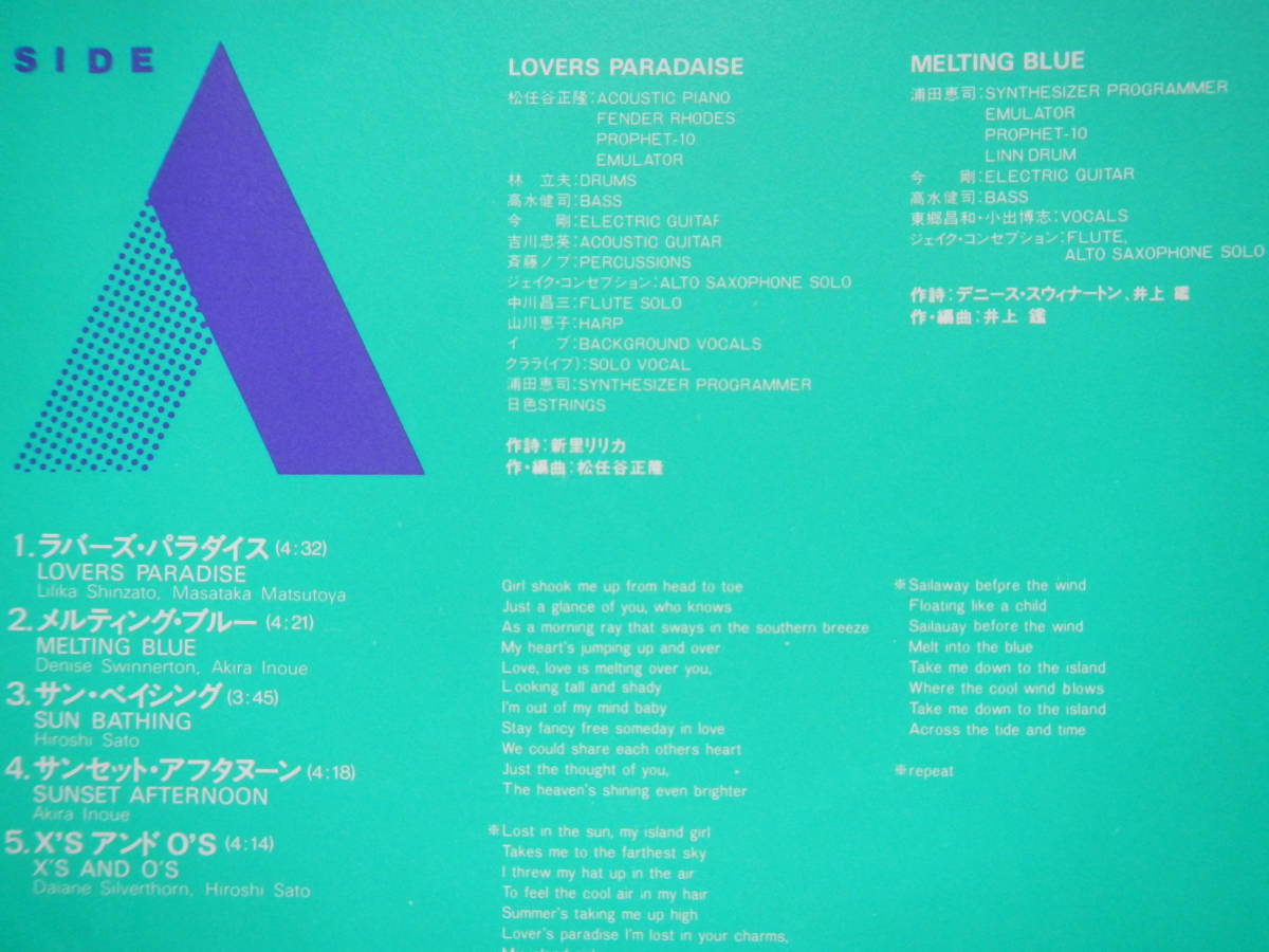 LP】SEASIDE LOVERS(28AH1521CBSソニー1983年BALEARIC佐藤博 LP】SEASIDE LOVERS(28AH1521CBSソニー1983年BALEARIC佐藤博