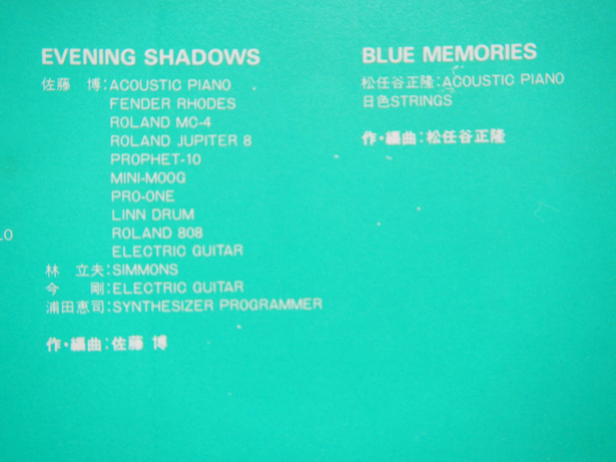 LP】SEASIDE LOVERS(28AH1521CBSソニー1983年BALEARIC佐藤博 LP】SEASIDE LOVERS(28AH1521CBSソニー1983年BALEARIC佐藤博