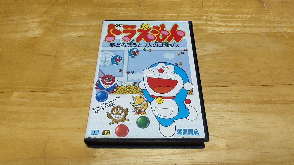 ★MD「ドラえもん 夢どろぼうと7人のゴザンス」箱付き/SEGA/メガドライブ/MEGA DRIVE/ACT/アクション/レトロゲーム/のび太/藤子不二雄★_画像1