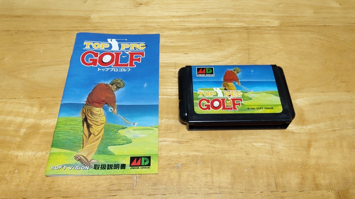 ★MD「トッププロゴルフ(TOP PRO GOLF)」箱・取説付き/SOFT VISION/メガドライブ/MEGA DRIVE/SPT/スポーツ/レトロゲーム★_画像2