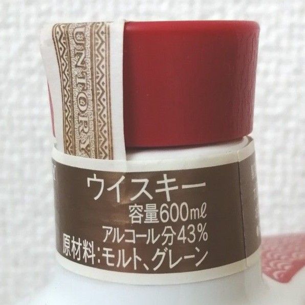 サントリーローヤル12年　干支　巳歳ボトル　600ml43%　箱なし②