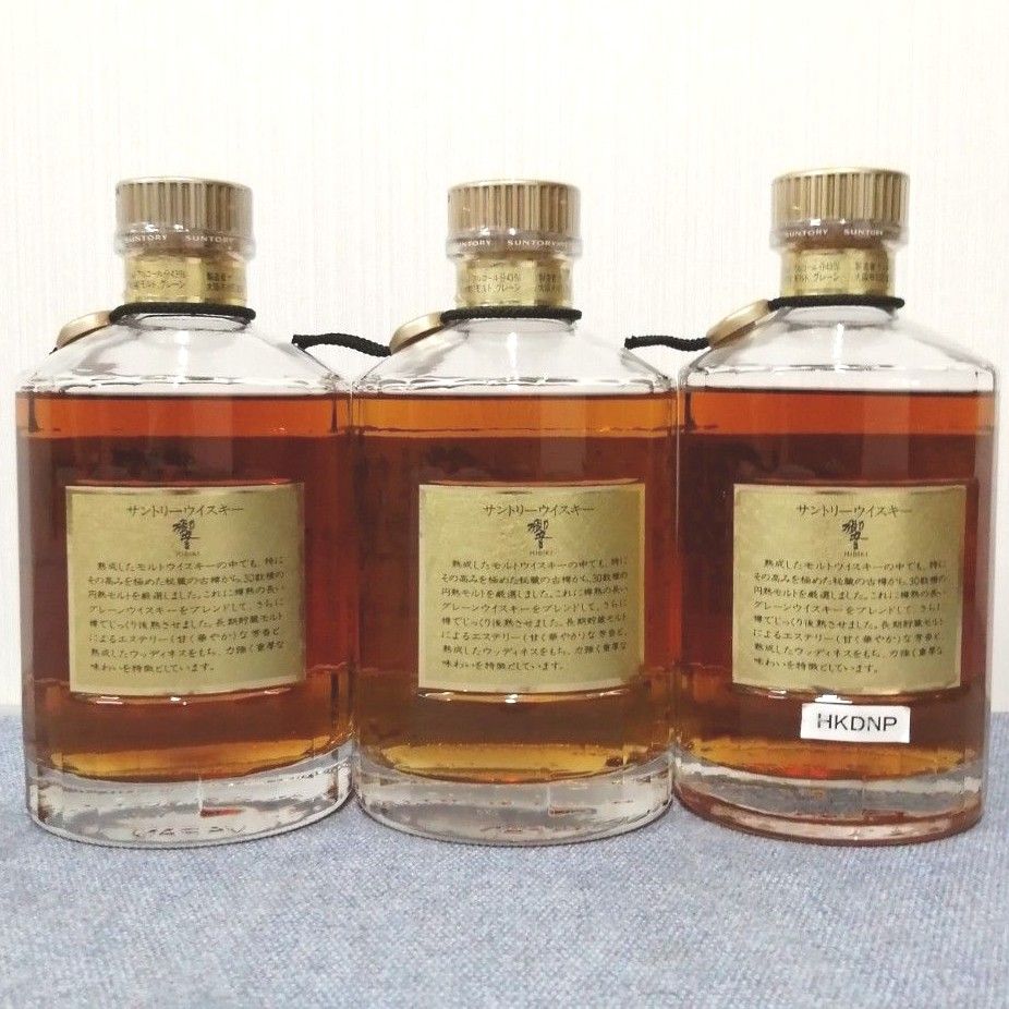 サントリー 響 金キャップ 750ml 2本 700ml 1本 未開栓3本セット サントリー 響 金キャップ 750ml 2本 700ml 1本 未開栓3本セット