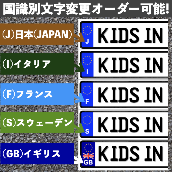 黄★D【KIDS IN CAR/ドラレコ】マグネットステッカー_画像3