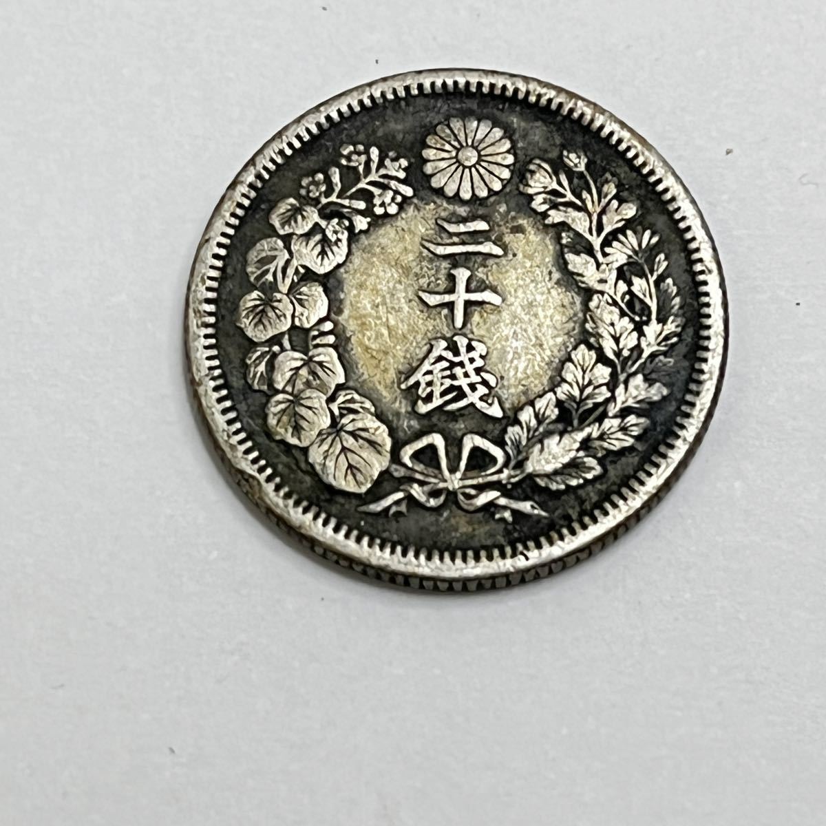 92%OFF!】 明治44年 大特年 旭日20銭銀貨 unki.fi
