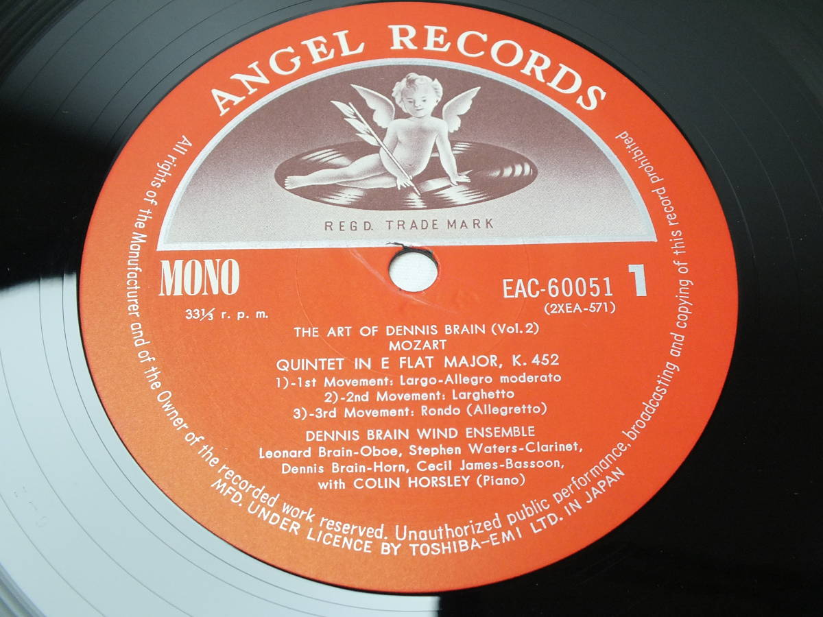 EAC-60051-52 【ホルン】 デニス・ブレイン モーツァルト 五重奏曲 ディヴェルティメント LP 【8商品以上同梱で送料無料】の画像5