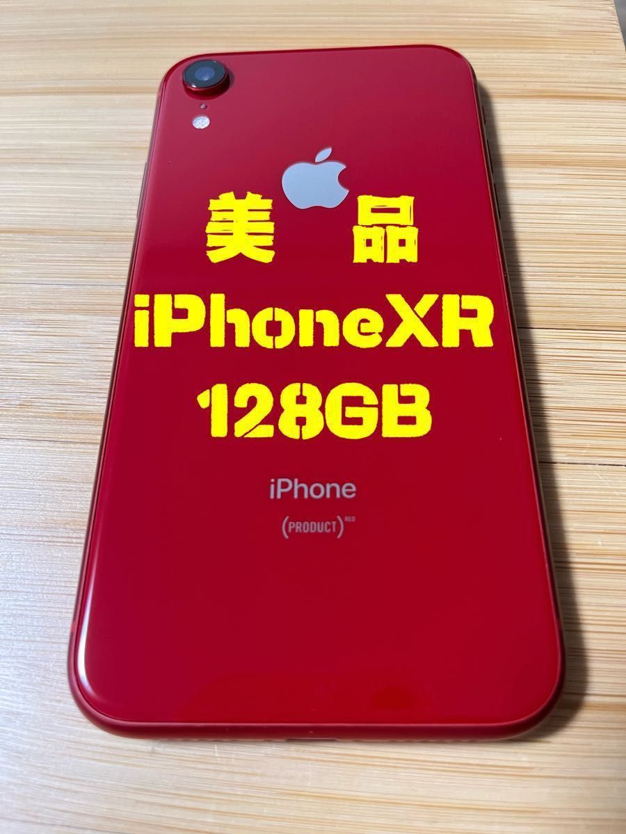 上美品】【S】iPhone XR 本体 read 64 GB SIMフリー | www