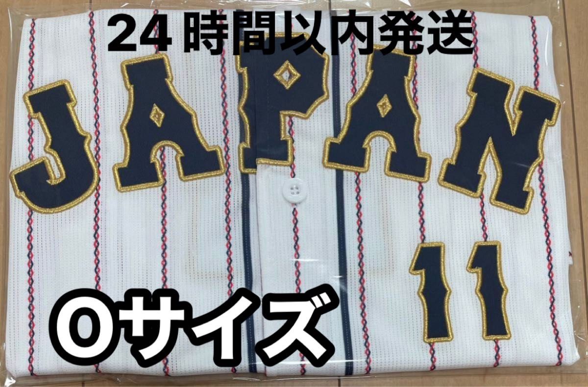 侍ジャパン WBC 2023 ダルビッシュ有 ユニフォーム レプリカ