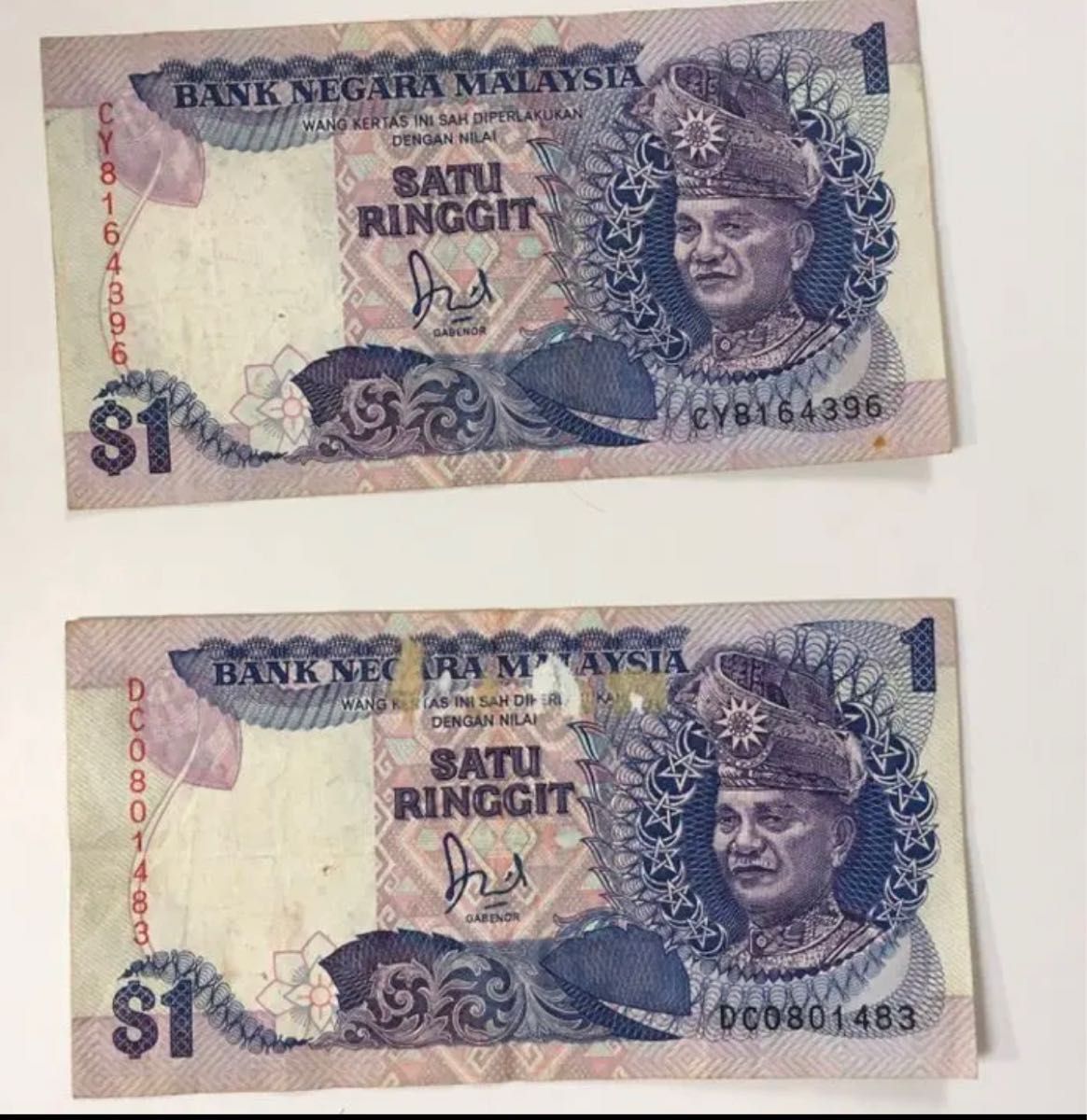 マレーシア　 旧紙幣
