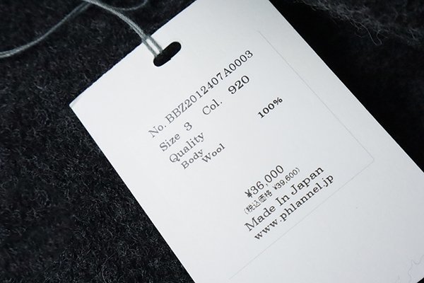 未使用 Phlannel ◆wool loop yarn collarless cardigan jacket カーディガン ジャケット チャコール 3 (下げ札付) フランネル ◆ZX17_画像8