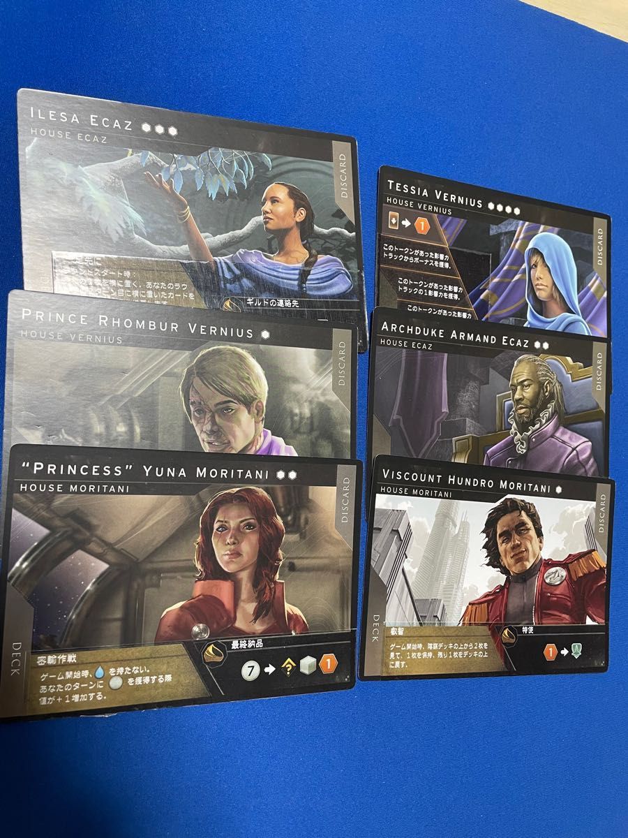 メーカー再生品】 ボードゲーム Dune Imperium Rise of Ix 輸入版 日本