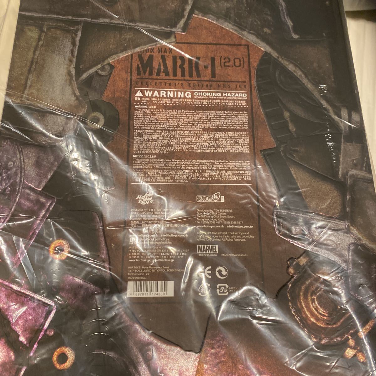  unopened hot toys Ironman Mark 1 2.0ver