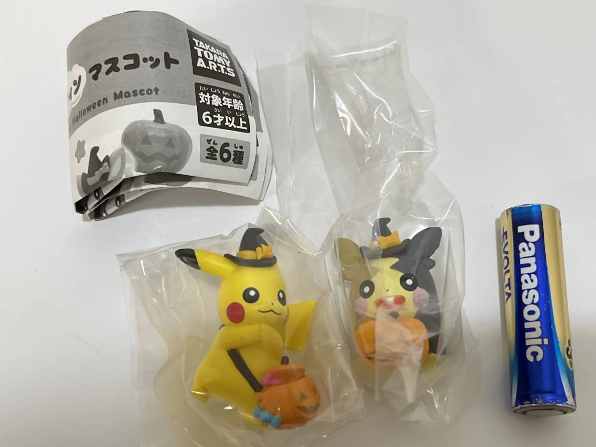 ポケットモンスター　ポケモン　わくわくハロウィンマスコット　2種　ピカチュウ　モルペコ（まんぷくもよう）Pokemon Pikachu mascot_画像1