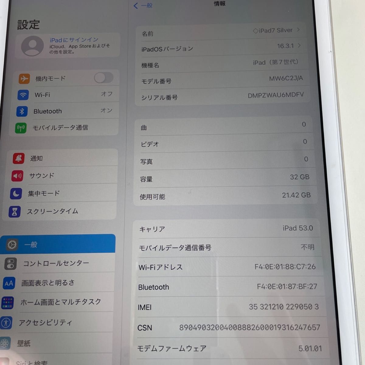 付属品完備 iPad(第7世代)Cellularモデル 32GBシルバー|Yahoo 付属品完備 iPad(第7世代)Cellularモデル 32GBシルバー|Yahoo