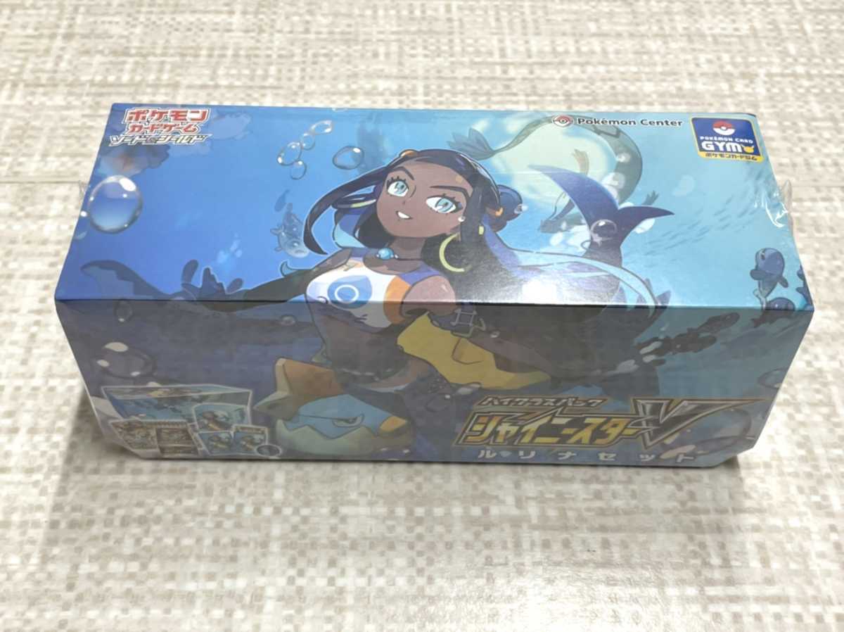 新品 未開封品 シュリンク付き ハイクラスパック シャイニースターV 2BOX-