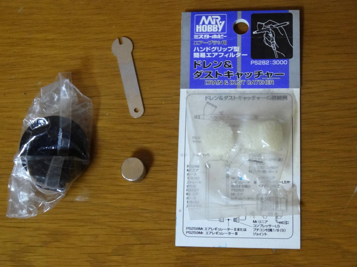 GSIクレオス　Mr.リニアコンプレッサーL7レギュレーター/プラチナセット【動作OK中古品】_画像7