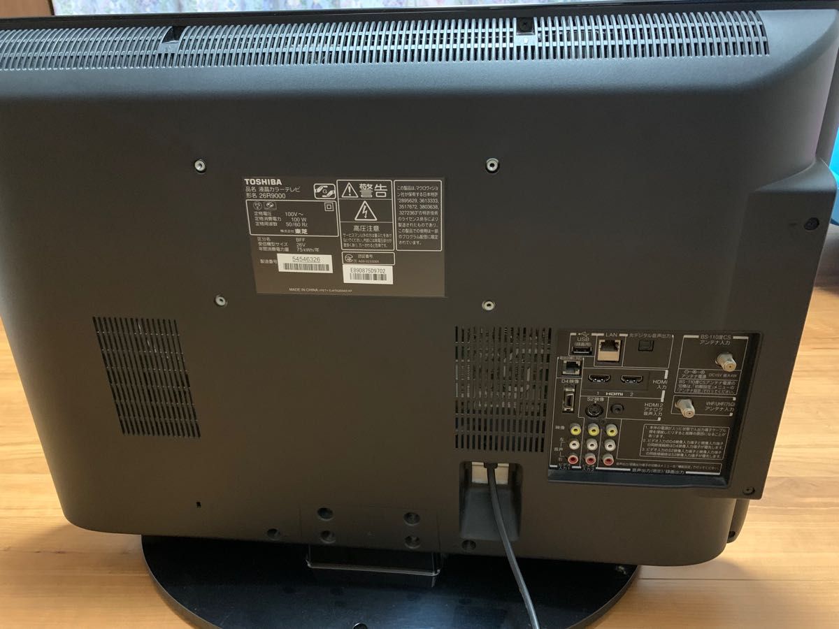 東芝 REGZA 26R9000 26型 液晶テレビ TOSHIBA|Yahoo!フリマ(旧 東芝 REGZA 26R9000 26型 液晶テレビ TOSHIBA|Yahoo!フリマ(旧