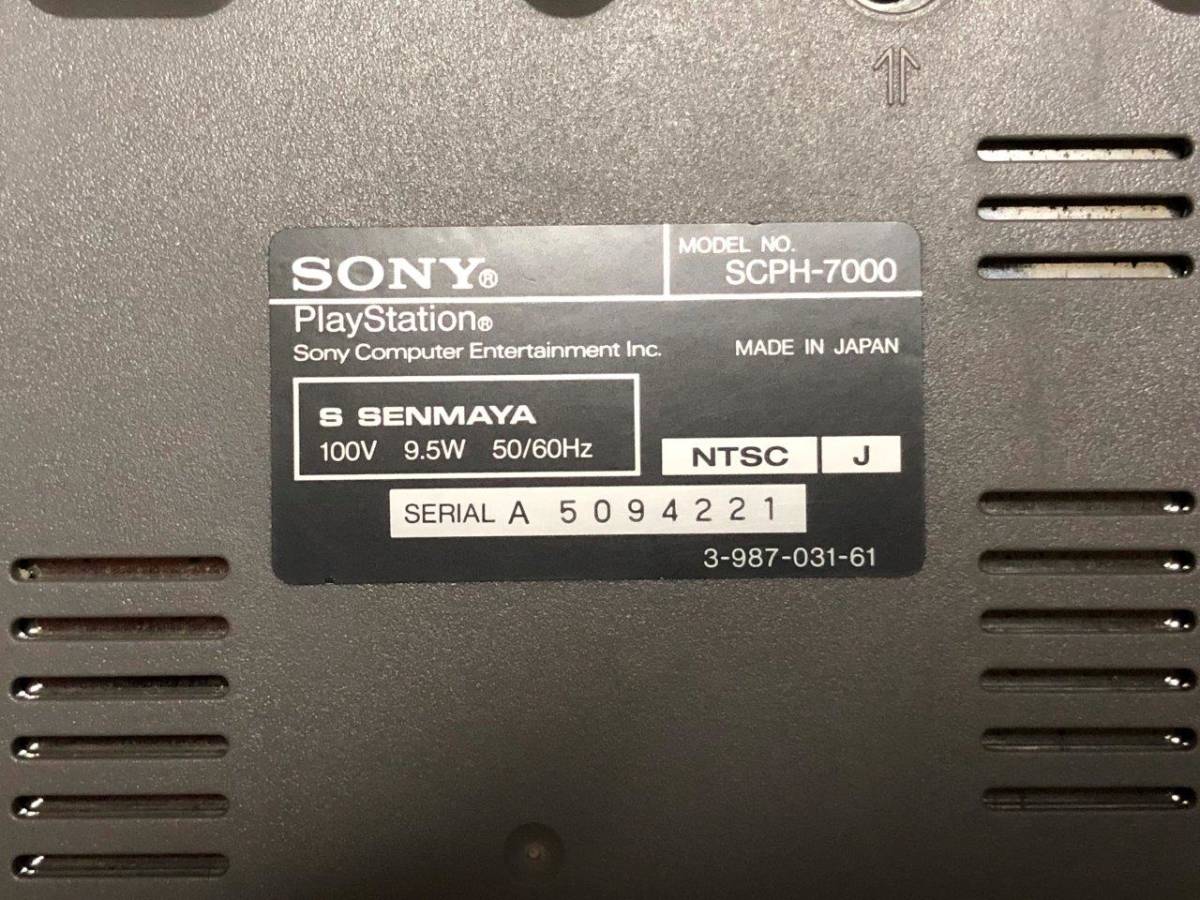 初代 PlayStation プレイステーション 製造 SONY ソニー PS1 プレステ1