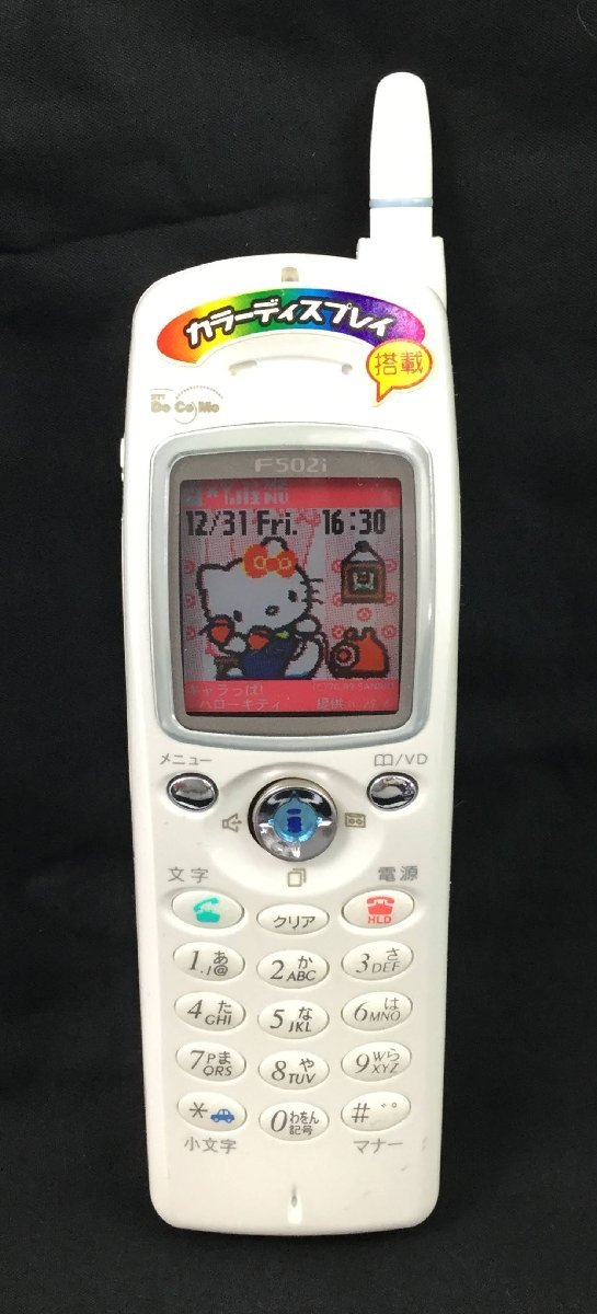 モックアップ 展示用見本 キャラクター NTT s2739_B サンリオ ハロー