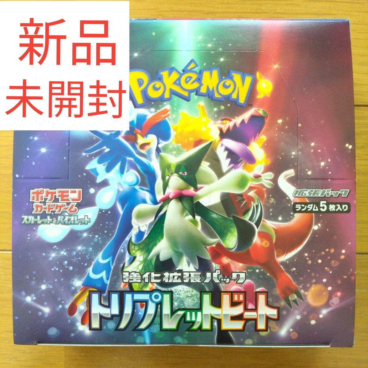 新品SALE】 ポケモンカード トリプレットビート シュリンク無し 5boxの