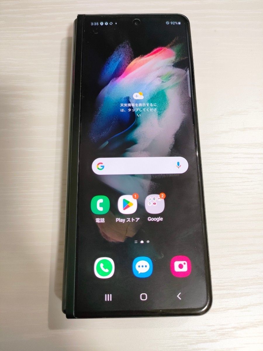 います 【ジャンク】Galaxy Z Fold3 5G 韓国版 SIMフリー SM-F926N