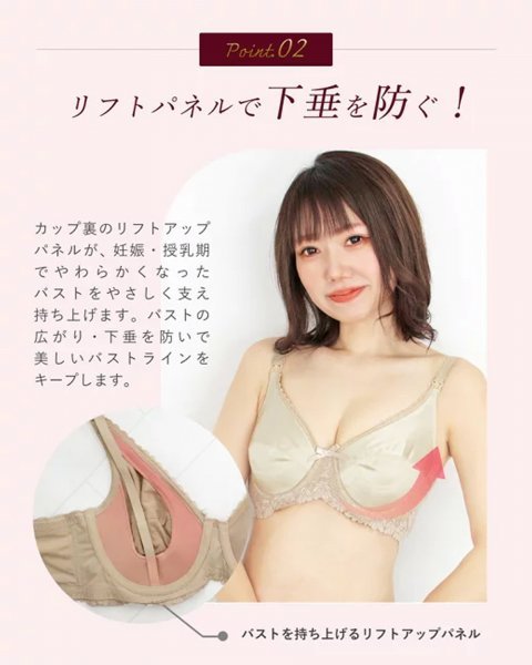 授乳ブラ ネイビー C75 ワンタッチ ストラップオープン 前開き ワイヤーあり 脇高 マタニティブラ ホールド力 レース 授乳対応