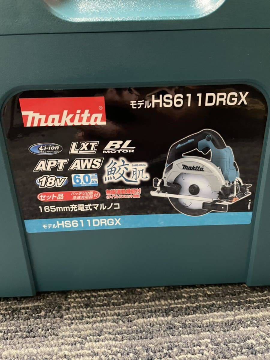 新品】マキタ165充電式丸ノコ『HS611DRGX』充電機バッテリー2個セット