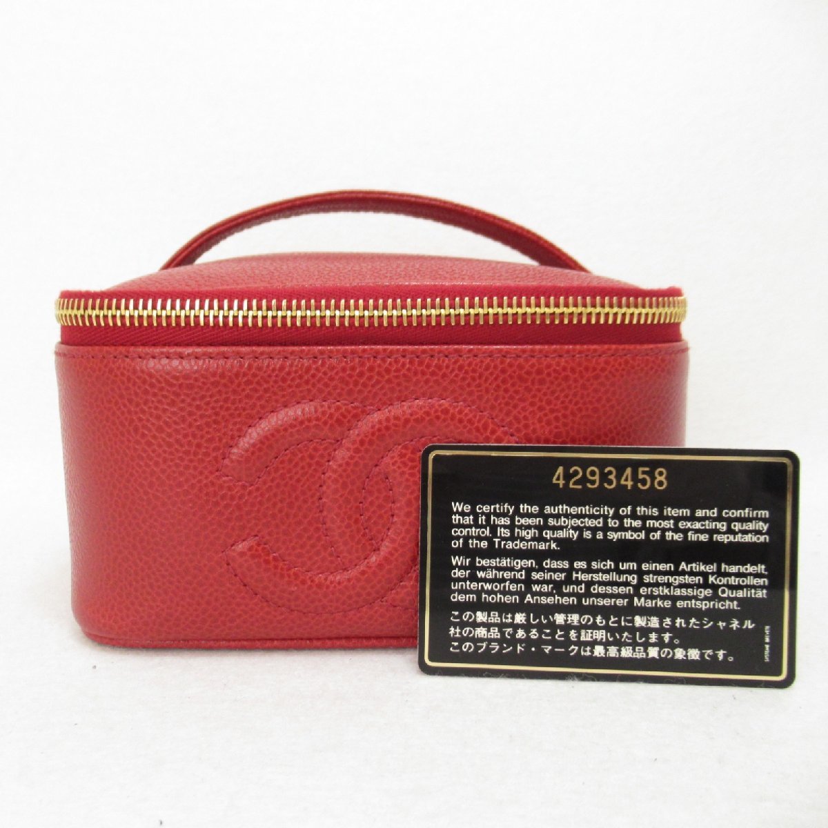 CHANEL シャネル バニティバッグ レッド赤-