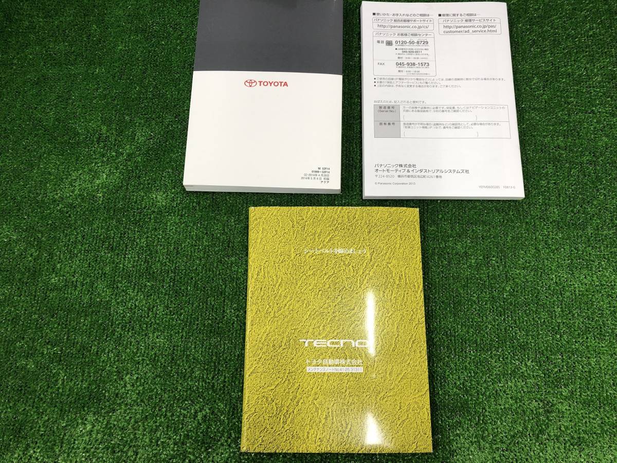 ★TOYOTA AQUA 2014/5/6 初版 -取扱説明書 取説 MANUAL BOOK FB315★_画像2