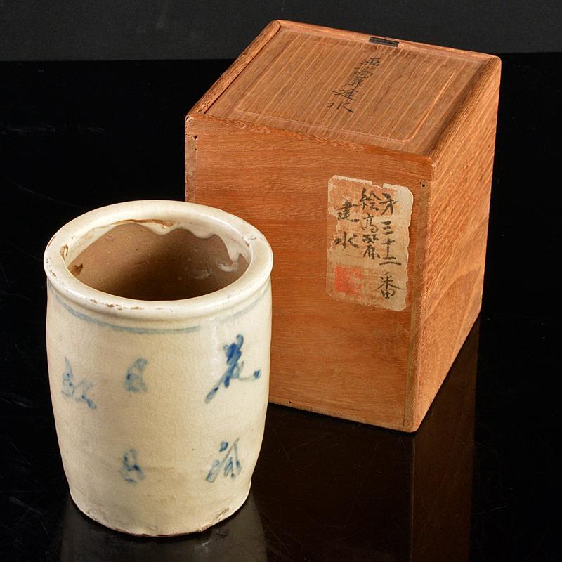 代引き不可】 花瓶 朝鮮美術 李朝 高麗白磁 小壷 時代箱付 M R4495
