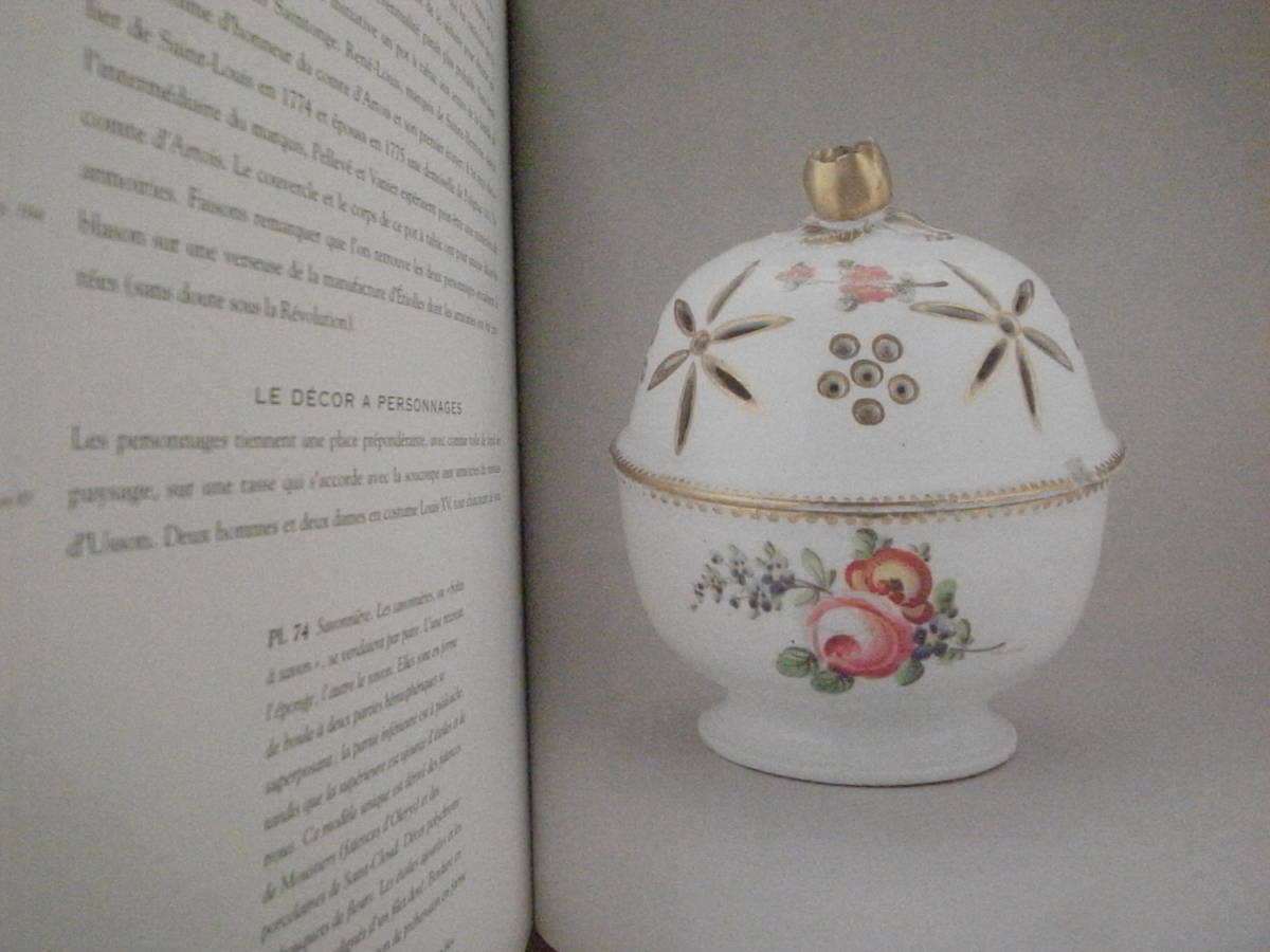 [ foreign book ]Faence et Porcelaine de Boissettes/ ceramics and porcelain / Western-style tableware / antique / porcelain / doll / Poe cellar tsu. reference ./bowa set 