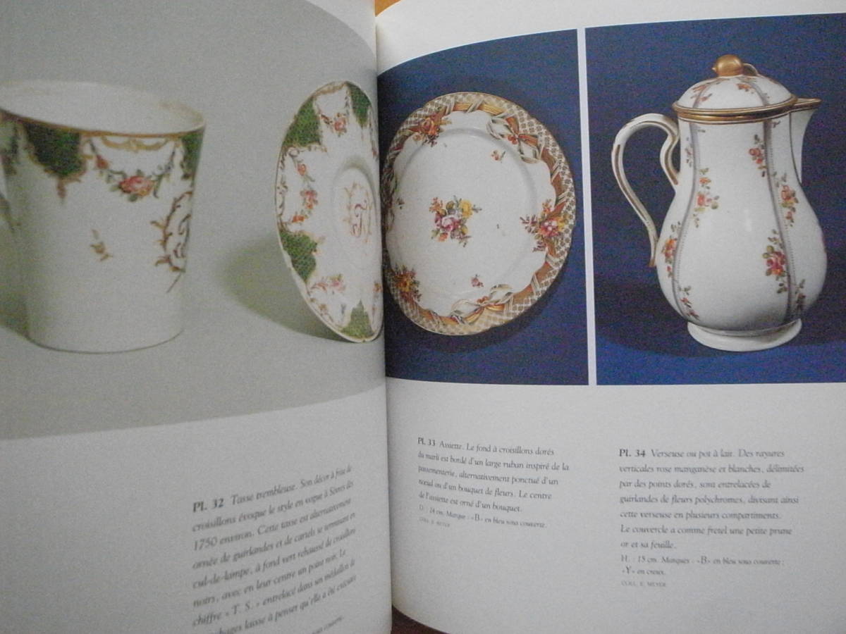 [ foreign book ]Faence et Porcelaine de Boissettes/ ceramics and porcelain / Western-style tableware / antique / porcelain / doll / Poe cellar tsu. reference ./bowa set 