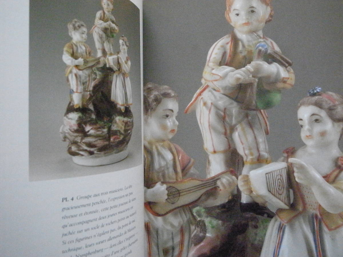 [ foreign book ]Faence et Porcelaine de Boissettes/ ceramics and porcelain / Western-style tableware / antique / porcelain / doll / Poe cellar tsu. reference ./bowa set 