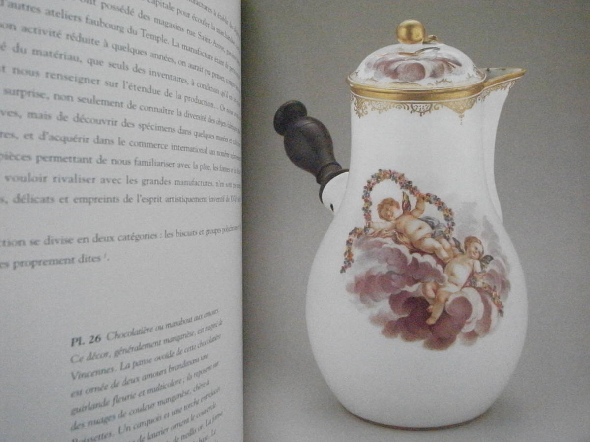 [ foreign book ]Faence et Porcelaine de Boissettes/ ceramics and porcelain / Western-style tableware / antique / porcelain / doll / Poe cellar tsu. reference ./bowa set 