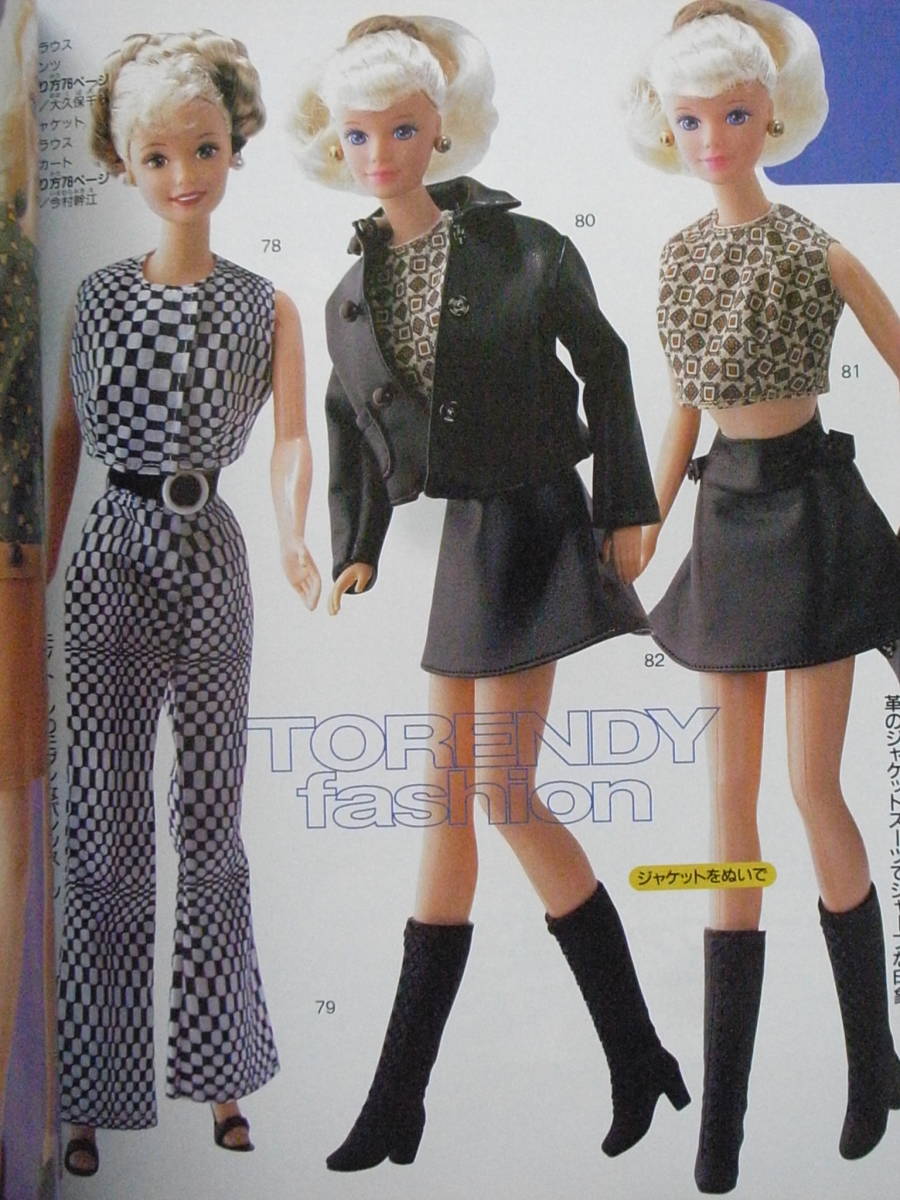  Barbie Chan. надеты ... одежда /Barbie/ Barbie кукла / сестра Kelly / свадебное платье / кимоно / коричневый ina одежда / пальто / др. 