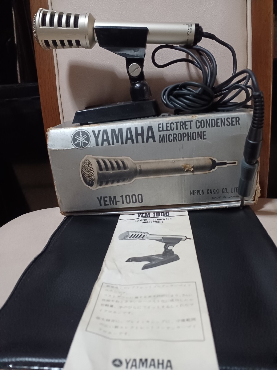 YAMAHA　YEM―1000　骸骨マイク風？　スタンド無しジャンク最終値下げ　_画像1