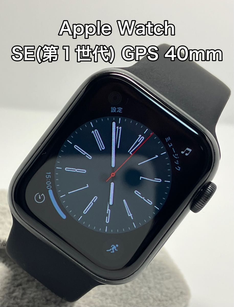 2021最新作】 アップル Apple 44mm』MNJX3J Watch 第2世代 SE GPS