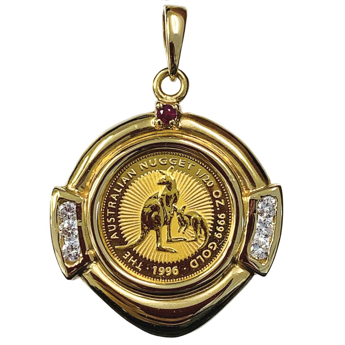 カンガルー ナゲット金貨 オーストラリア エリザベス女王 1996年 K18/24 純金 6.5g 1/20オンス ダイヤモンド ルビー コイントップ