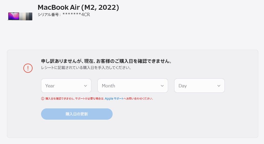 新品】Apple MacBook Air 13.6 MLXW3J/A スペースグレイ M2チップ