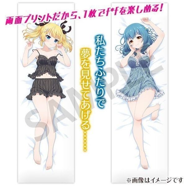 コロプラ『バトルガール ハイスクール バトガ』f*f 煌上花音 国枝詩穂