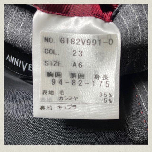 新品 A6(175cm) アニヴェルセル 秋冬 定価83,000円 高級カシミヤブレンド生地使用 日本製_画像9