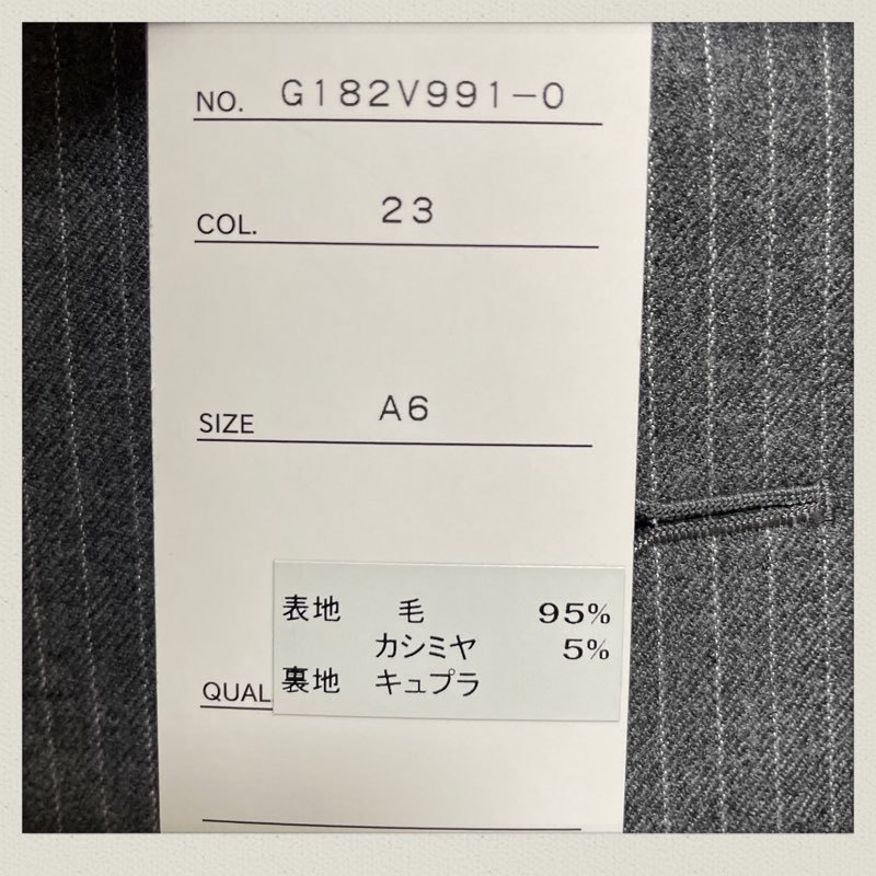 新品 A6(175cm) アニヴェルセル 秋冬 定価83,000円 高級カシミヤブレンド生地使用 日本製_画像10