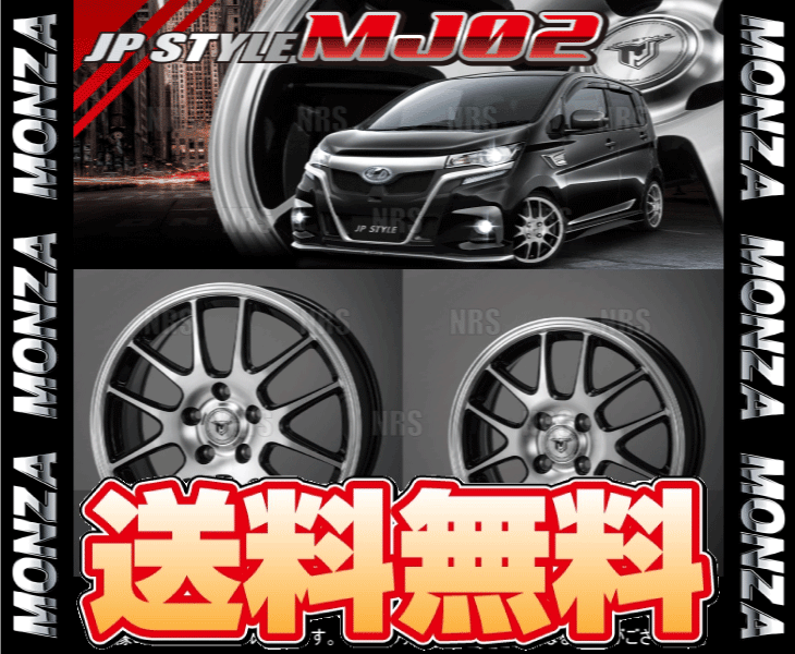 MONZA モンツァ JP STYLE MJ02 (2本セット) 6.5J x 17 インセット+53 PCD114.3 5穴 ブラックメタリック/ポリッシュ (MJ02-651753-114-2S_画像2