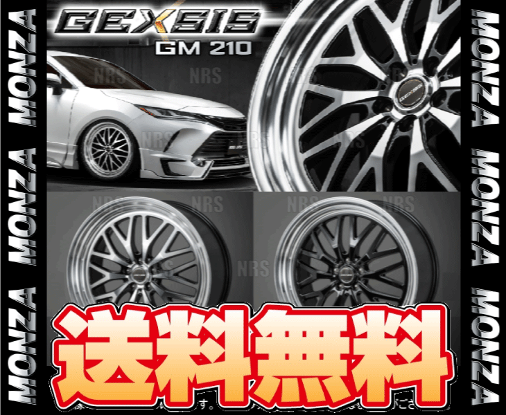 MONZA モンツァ GEXSIS GM210 (4本セット) 9.0J x 22 インセット+30 PCD114.3 5穴 パールブラックポリッシュ (GX210-902230-PBK-4S_画像2