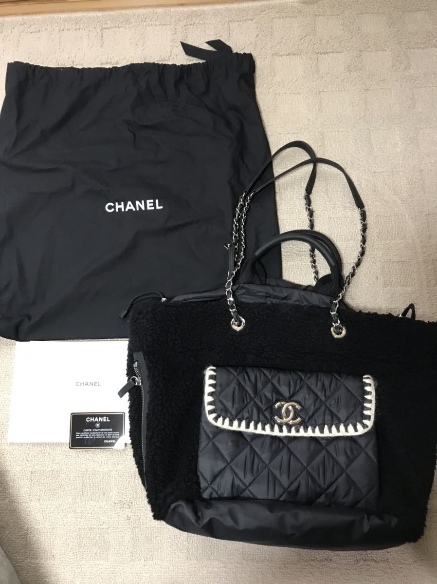 シャネル CHANEL 2wayボアチェーンショルダートートバック