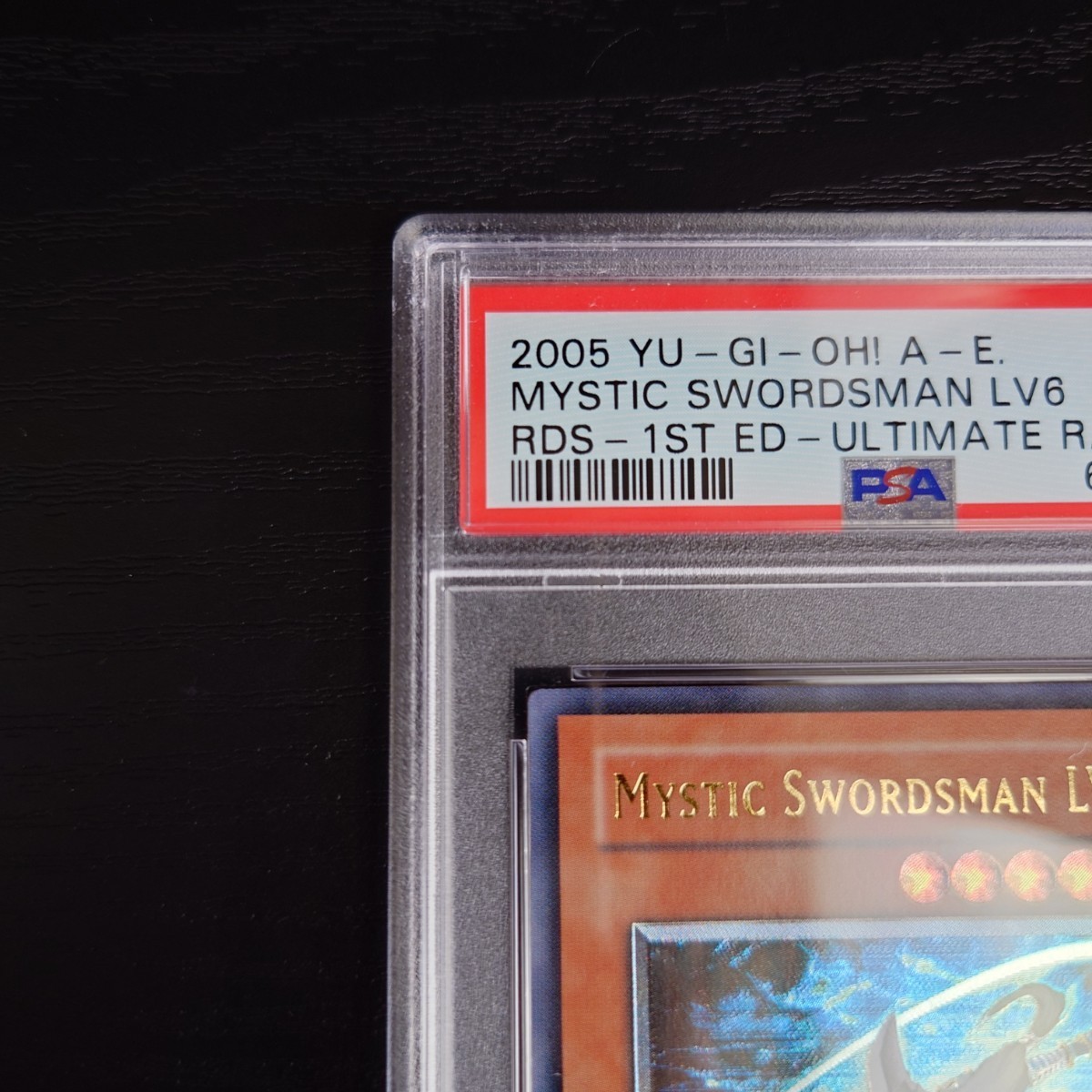 ミスティック・ソードマンLV6 旧アジア レリーフ psa9 日本最大級