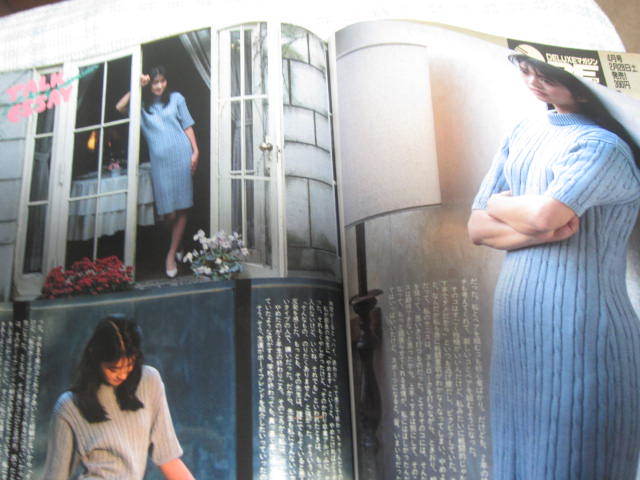 ●本 雑誌 オーレ『1987年3月号』高井麻巳子 ナンノ 講談社 ピンナップ付の画像9