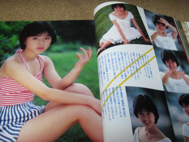 ●本 雑誌 UP TO BOY『1987年9号』No.9 森尾由美 ナンノ 井丸ゆかり 深野晴美他の画像4