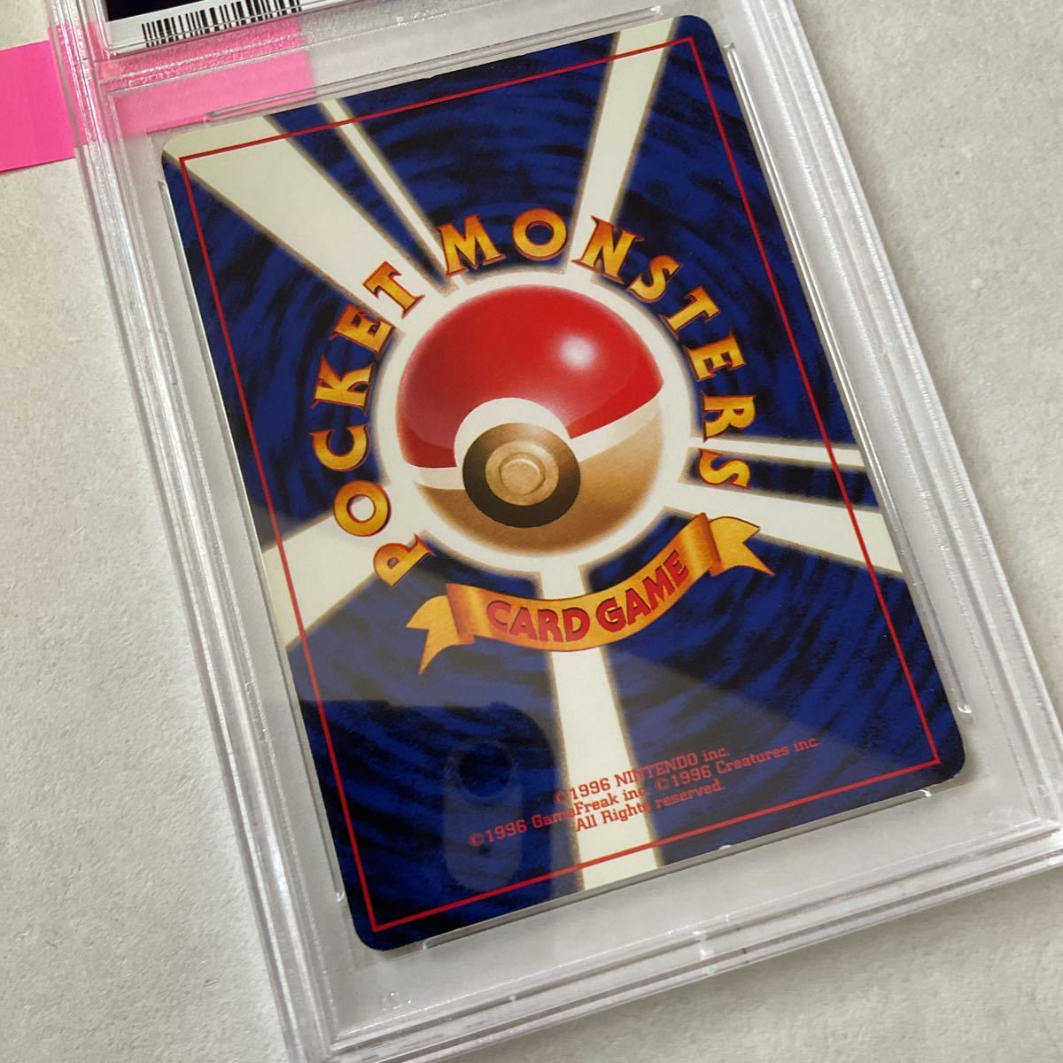 PSA8わるいギャラドス 旧裏面 ポケモンカード 第4弾 ロケット団 PSA8わるいギャラドス 旧裏面 ポケモンカード 第4弾 ロケット団