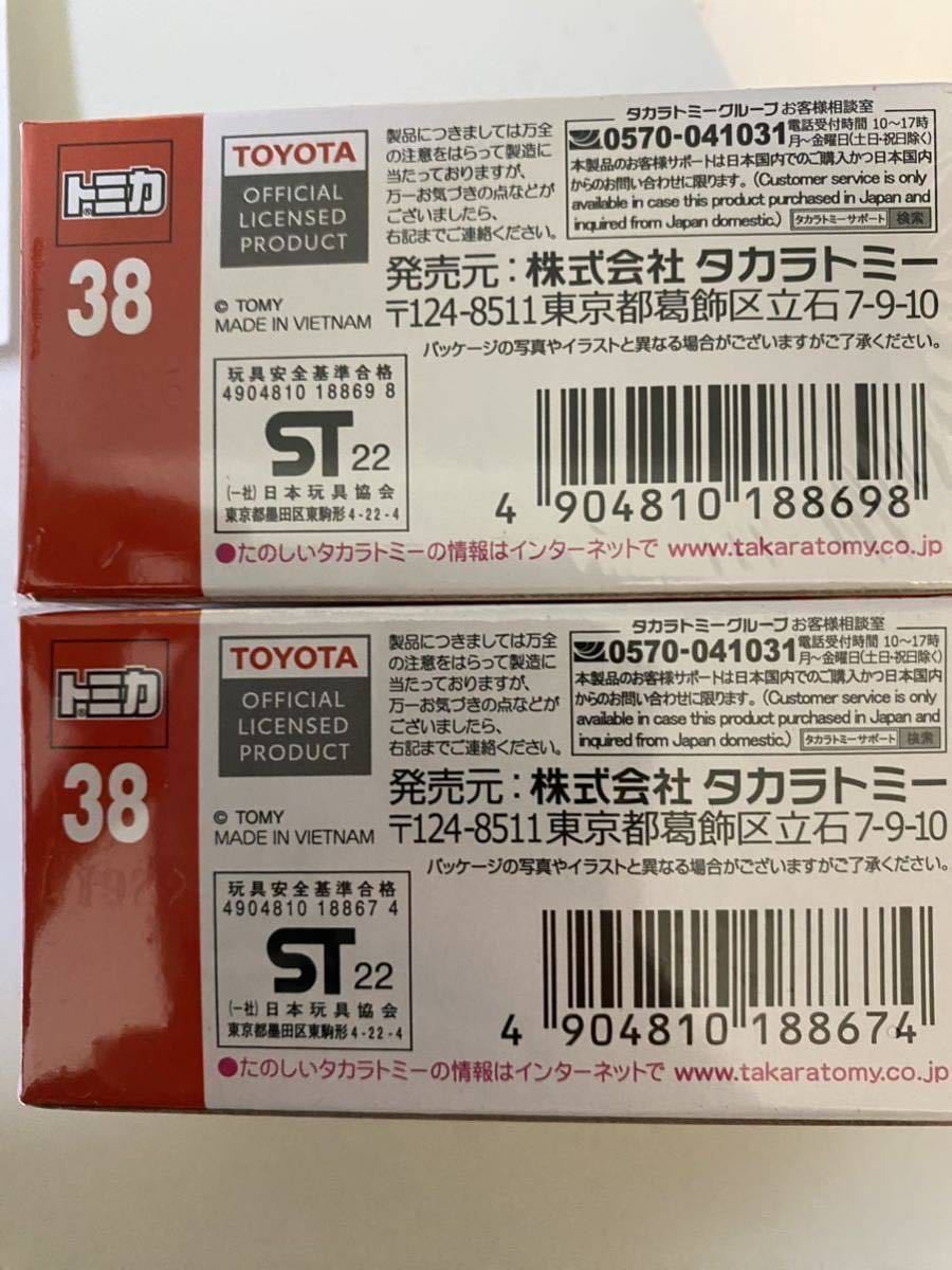 1円〜 即決あり！ タカラトミー トミカTOMICA No.38 TOYOTA トヨタ ランドクルーザー ランクル 初回特別仕様 初回限定 通常 新品 完売の画像2